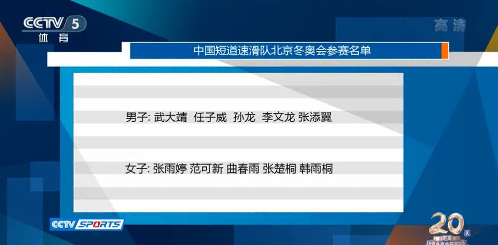 第94分钟，哈兰德传给格拉利什后形成单刀，但是被裁判吹停，曼城球员非常不满。